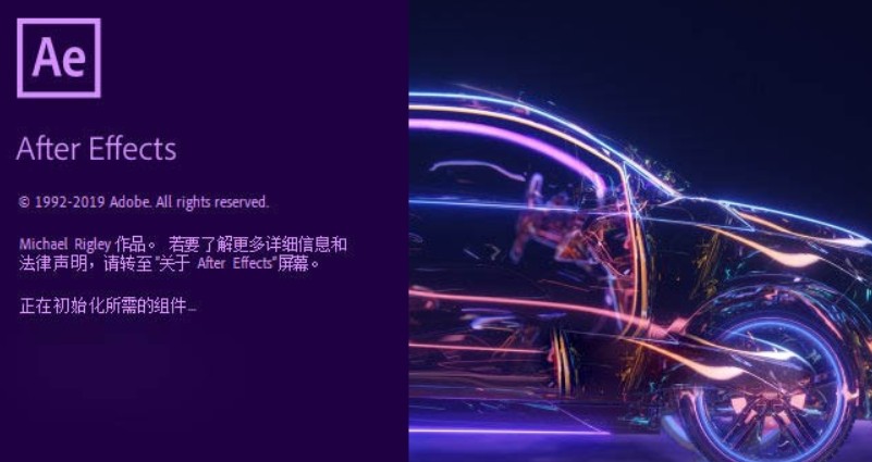 AE教程视频下载
