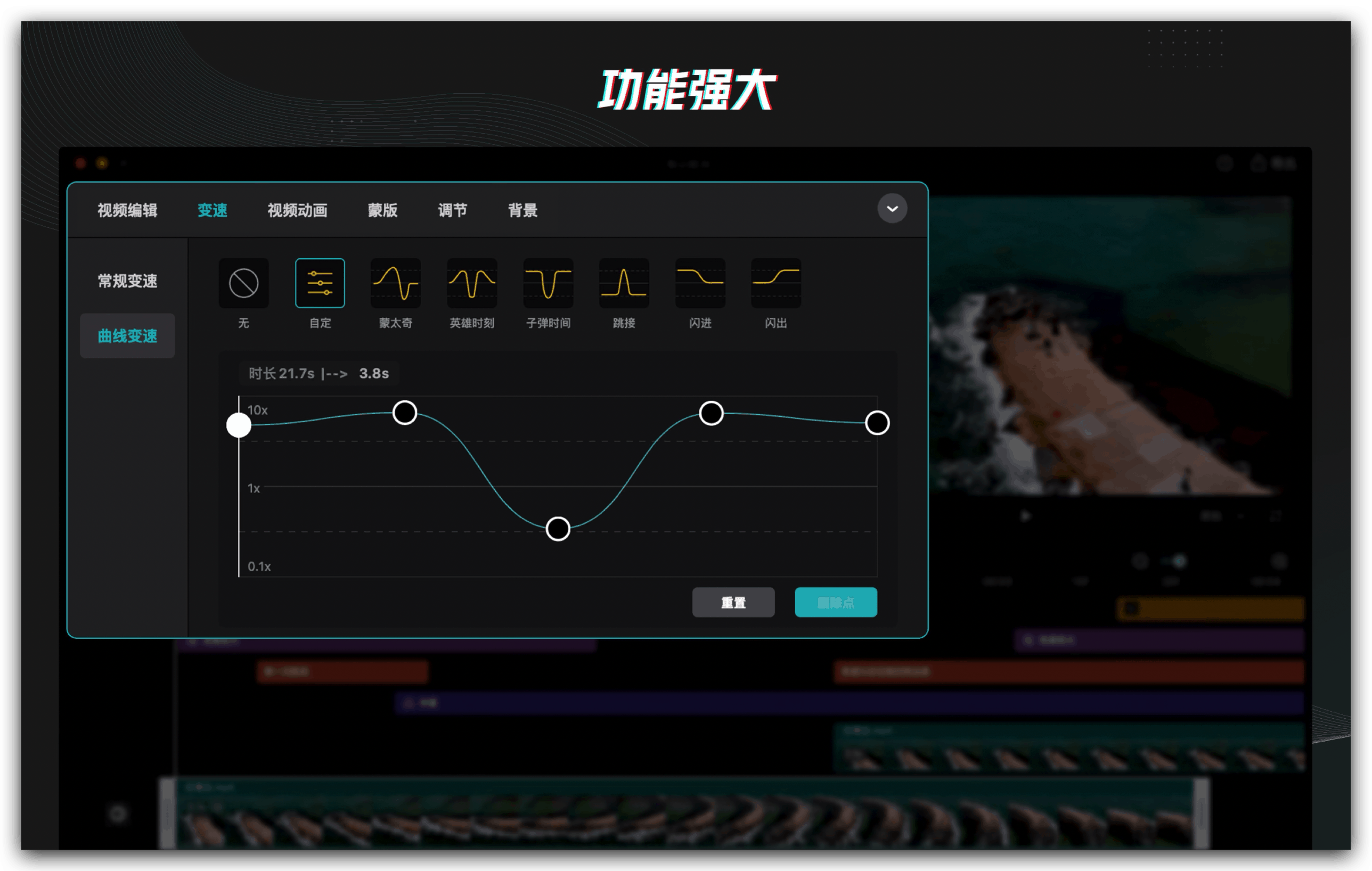已解锁|剪映专业版永久VIP